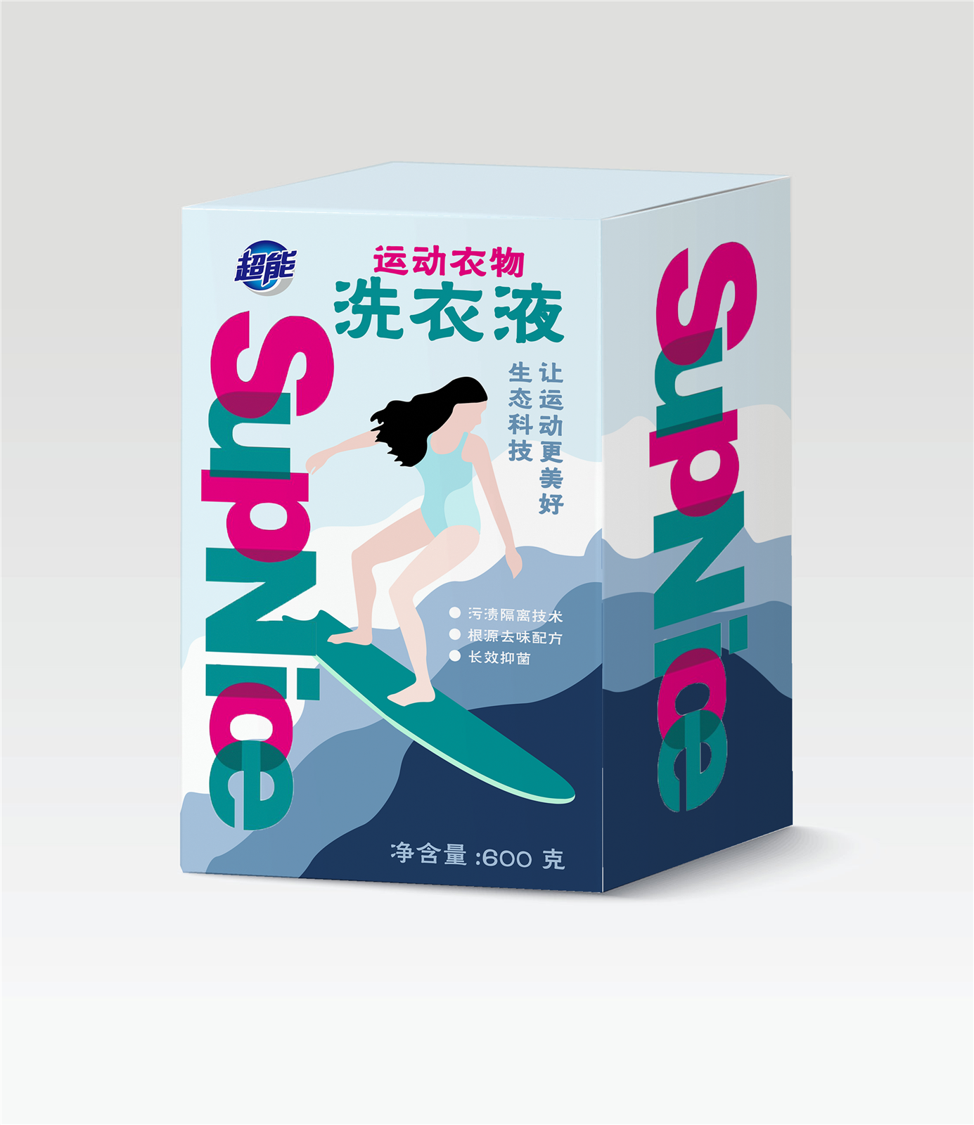 超能立体贴图1