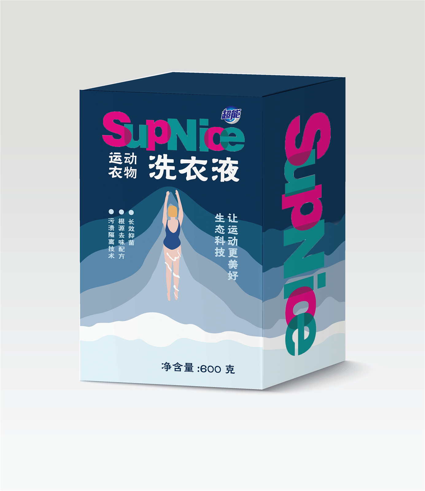 超能立体贴图2