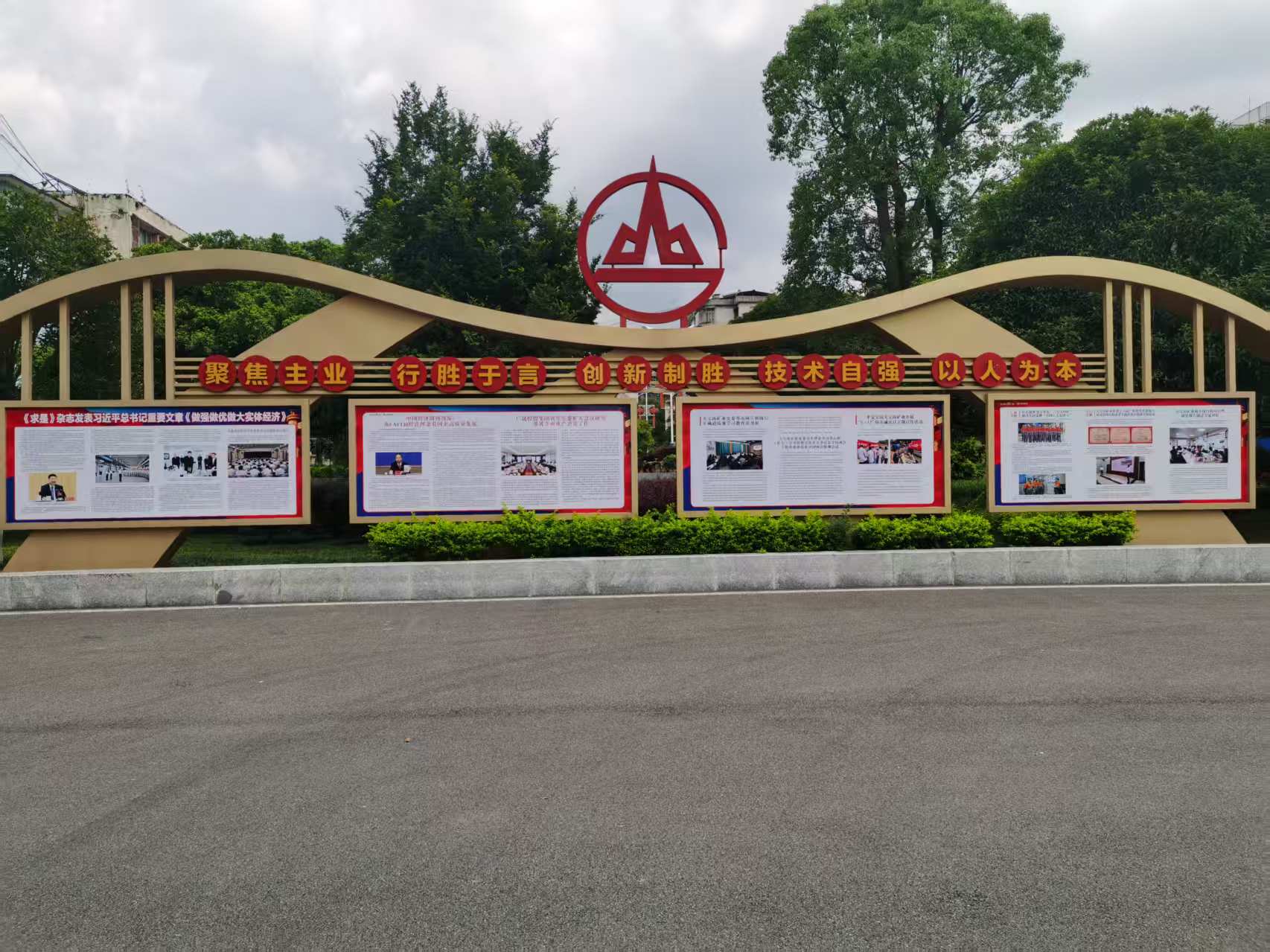 宣传栏实景2