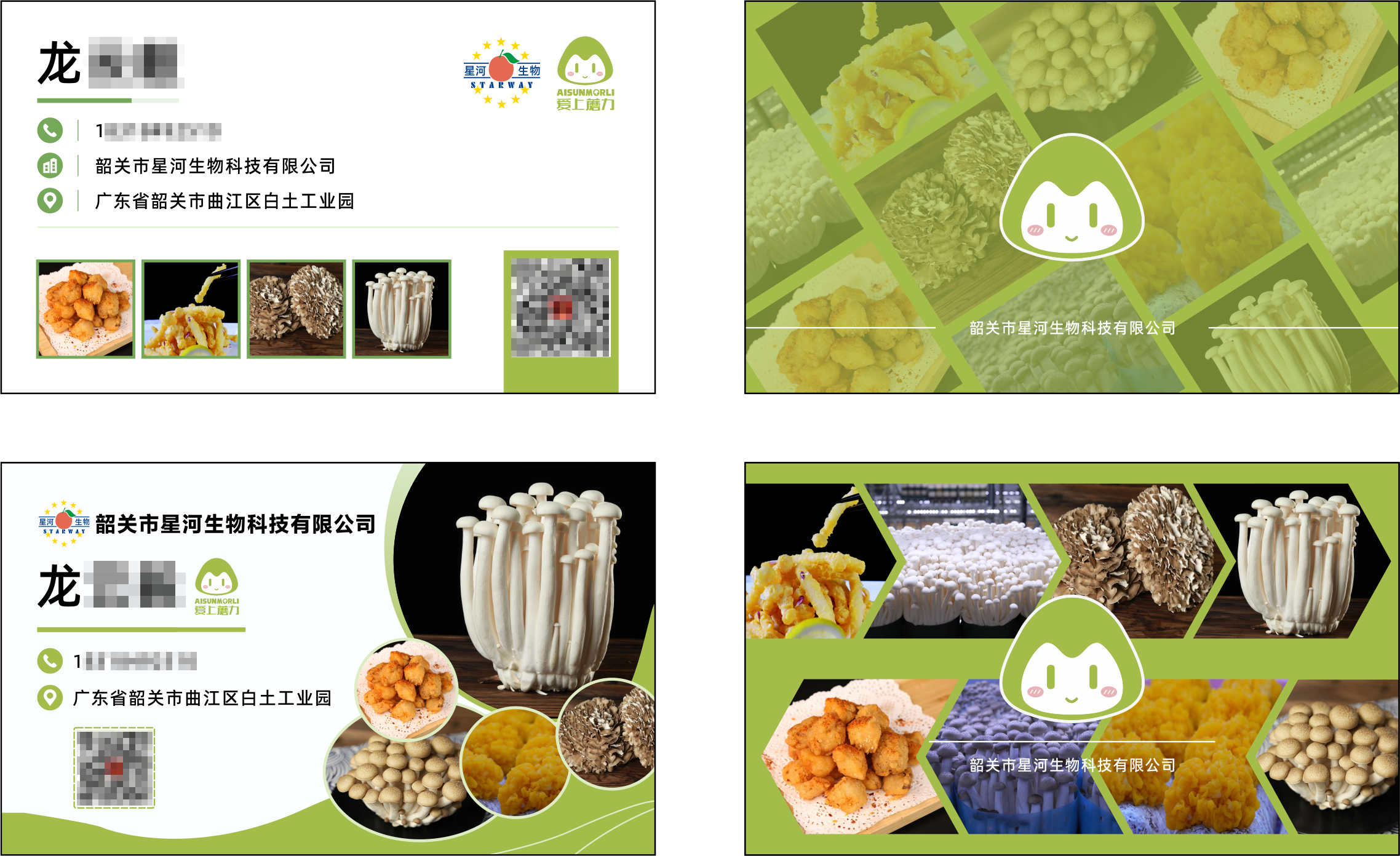 名片设计
