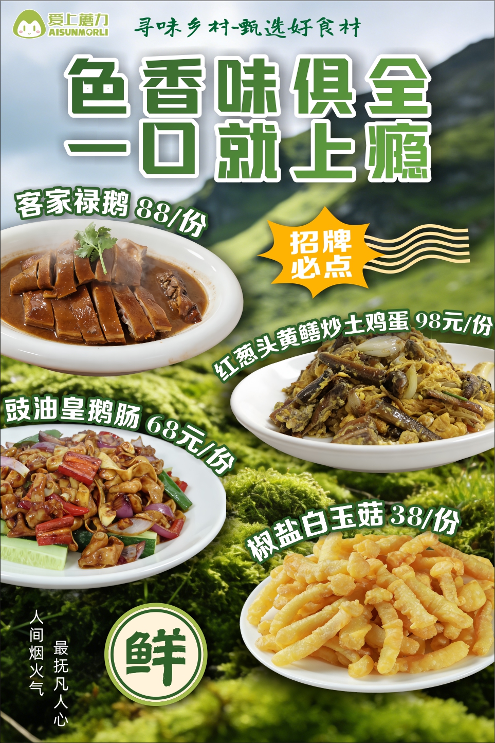 展架设计