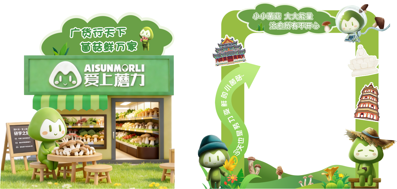 打卡门框