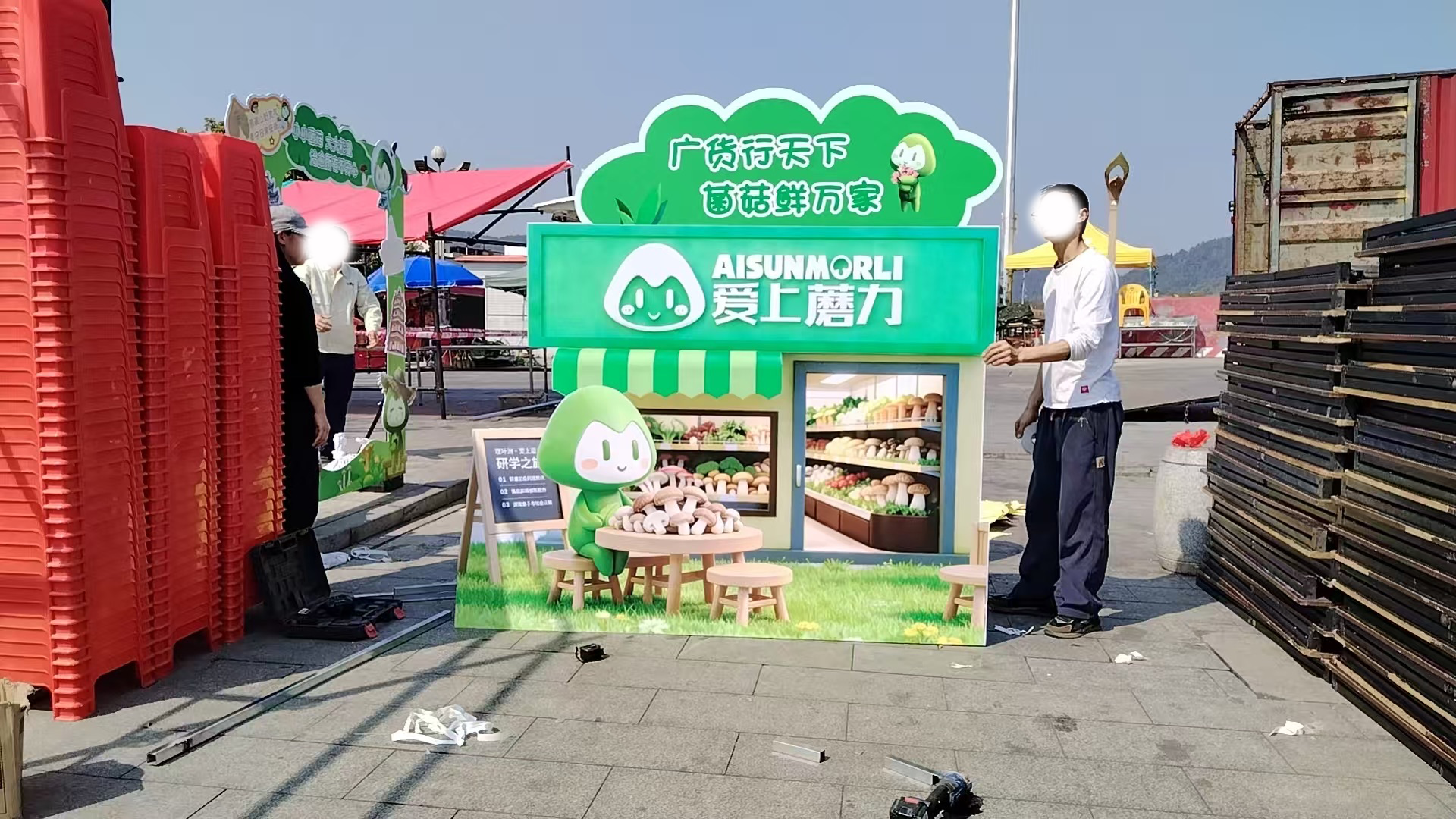 打卡门框实景1