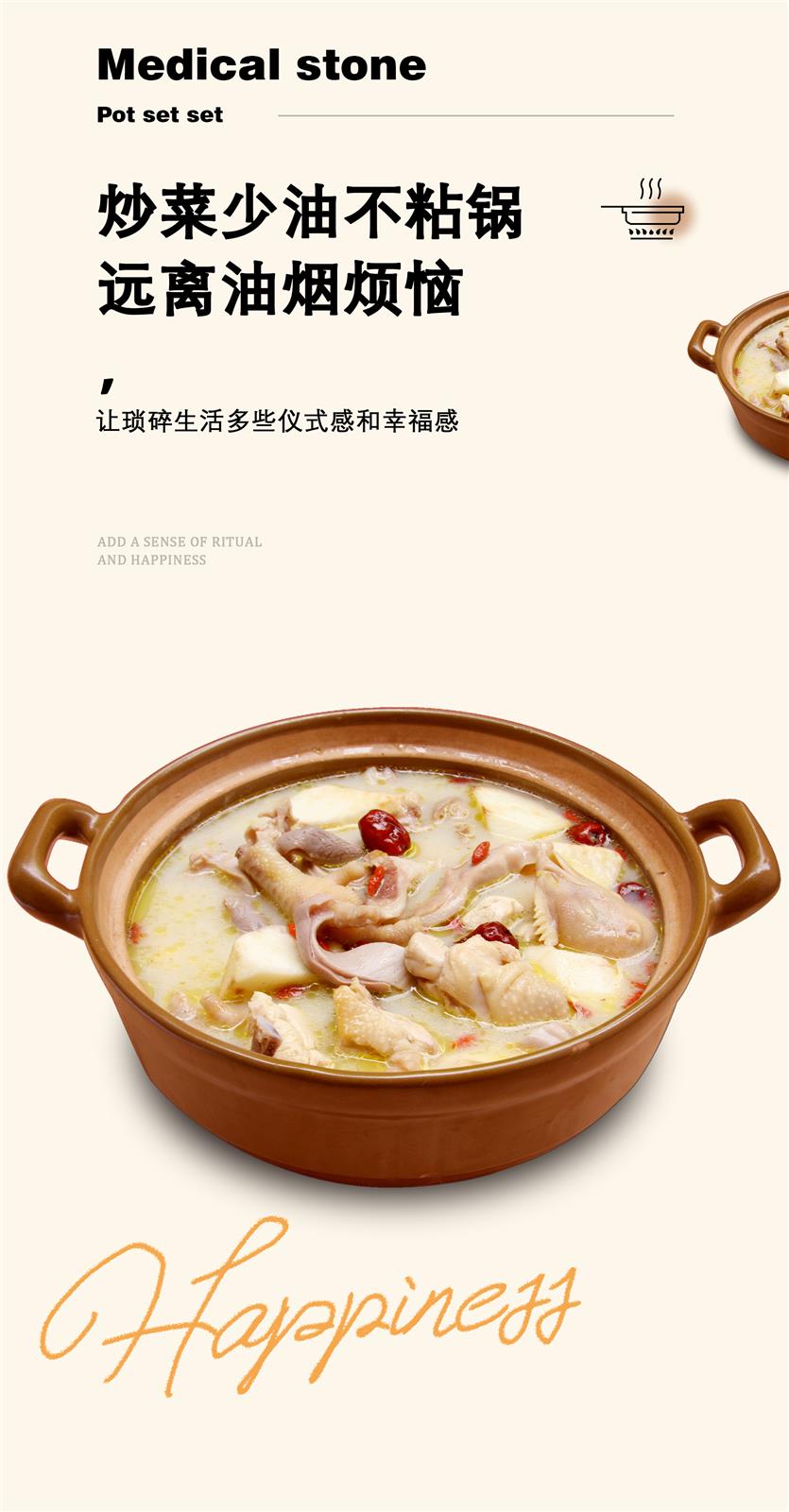 家具海报1