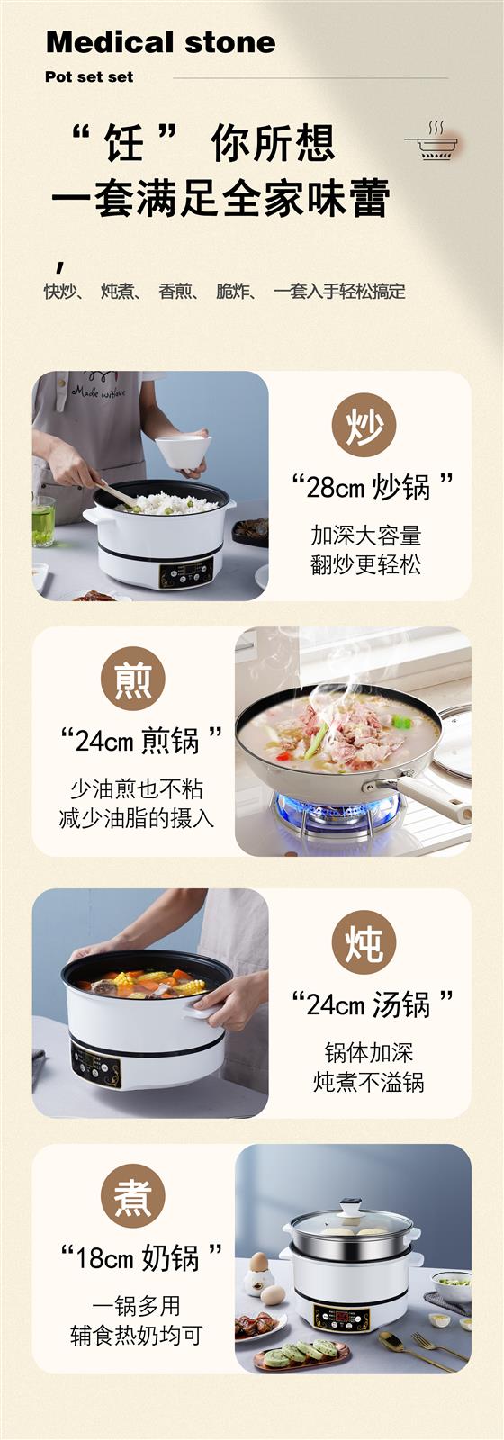 家具海报2