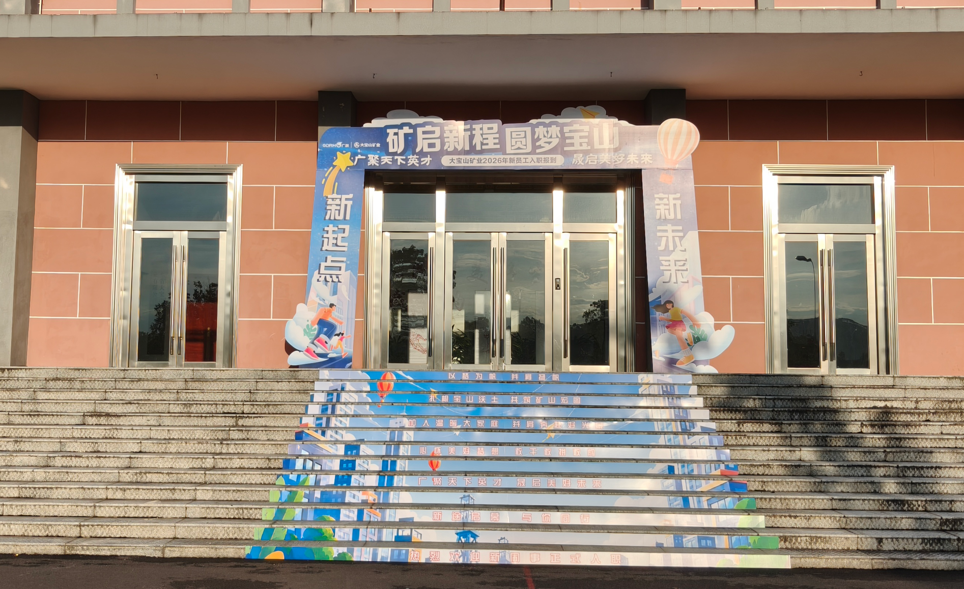 拱门实景
