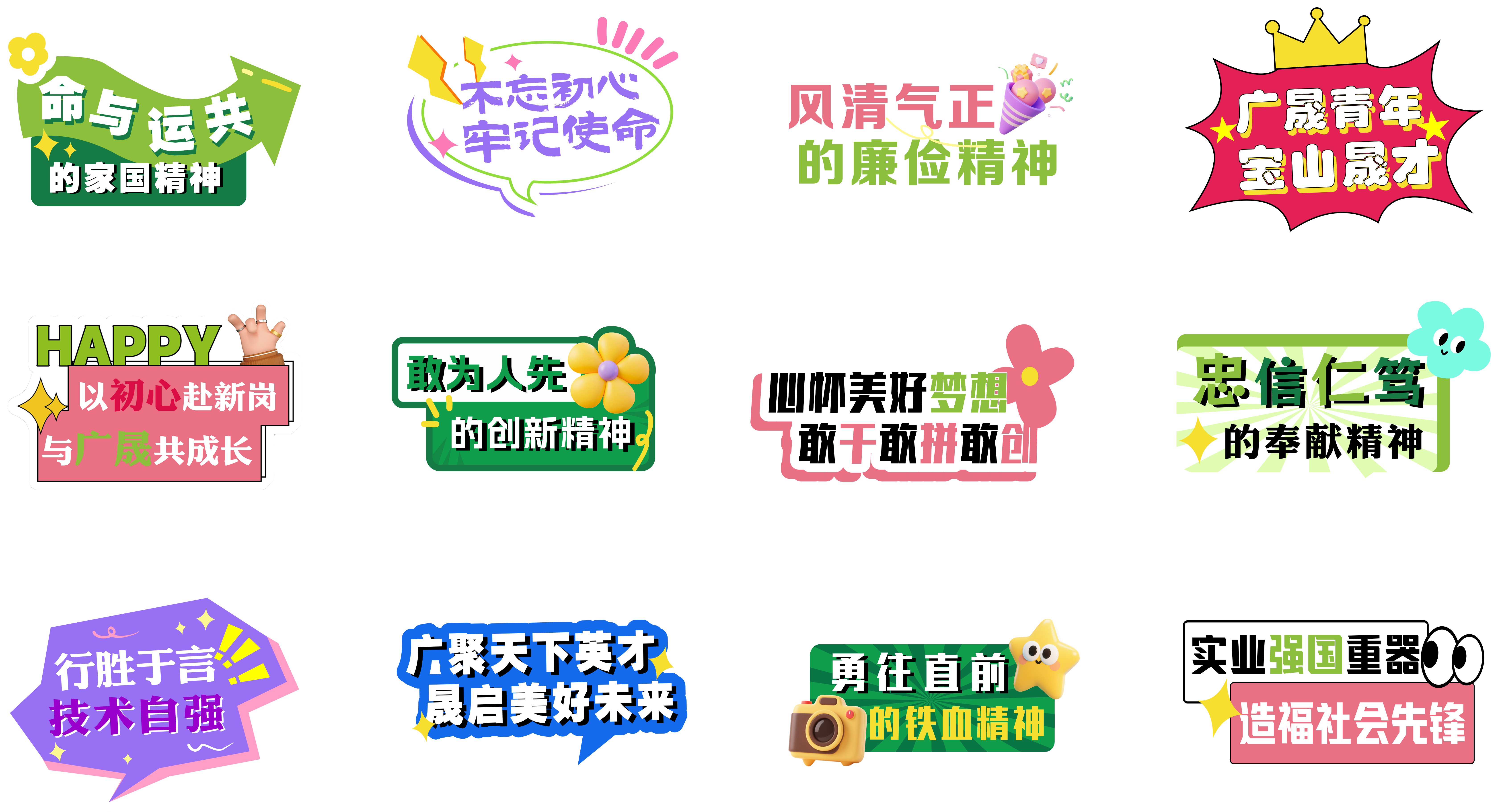 手举牌