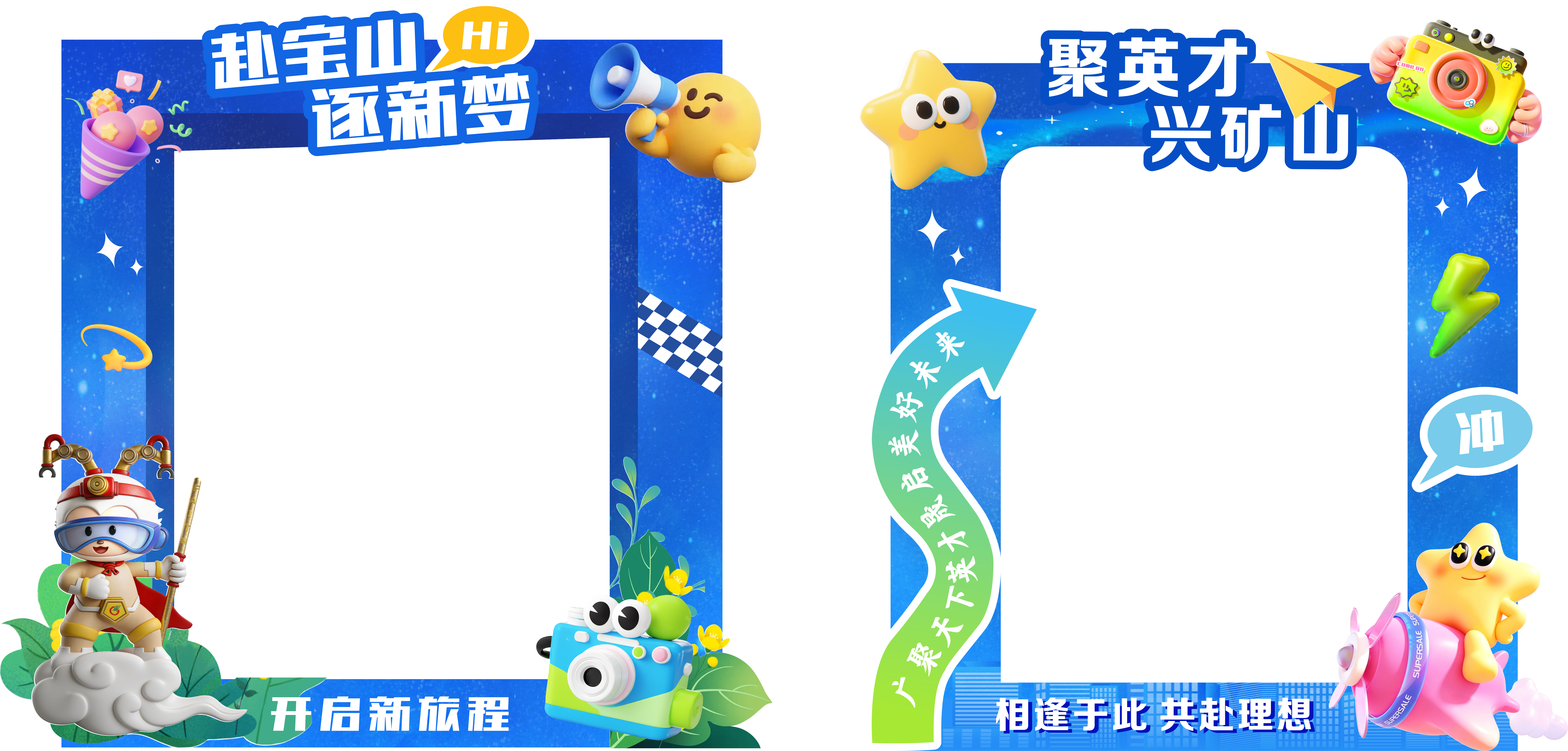 打卡门框