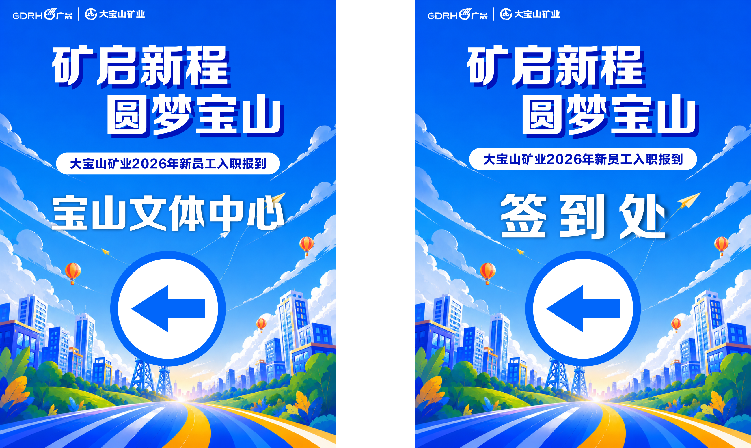 指示牌
